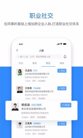 云创办公[图3]
