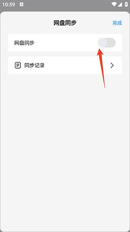 自由笔记[图6]