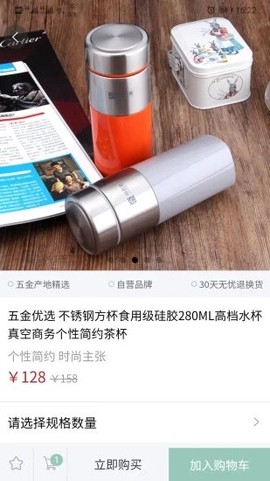 五金优选[图1]
