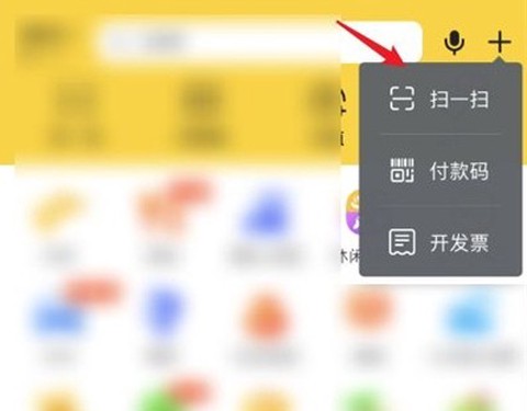 美团[图1]