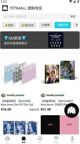 YETIMALL官方[图6]
