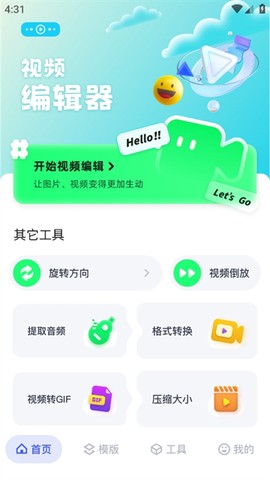 魔影工厂[图1]