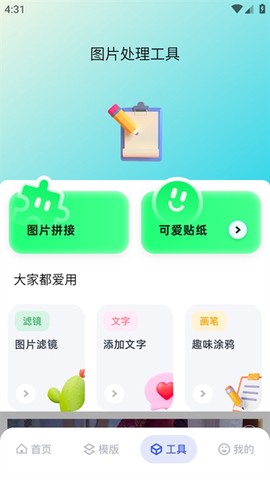 魔影工厂[图2]