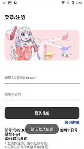晓杨软件库[图1]
