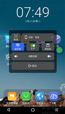 双子星云手机[图1]