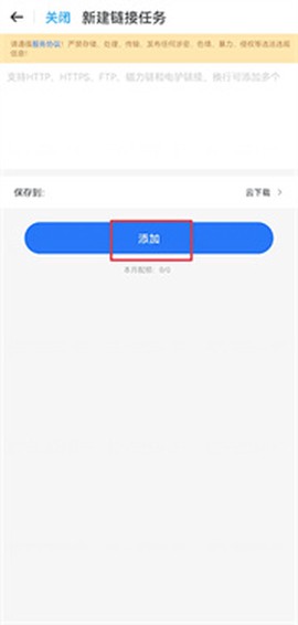 115网盘[图3]