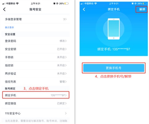 115网盘[图5]