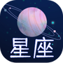 星座狗