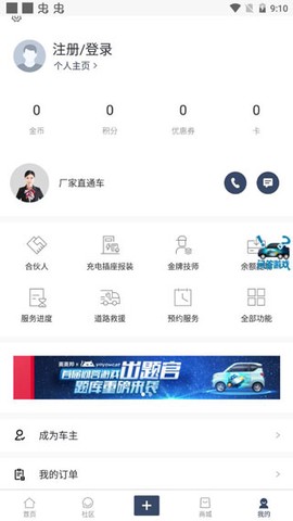 五菱汽车[图1]