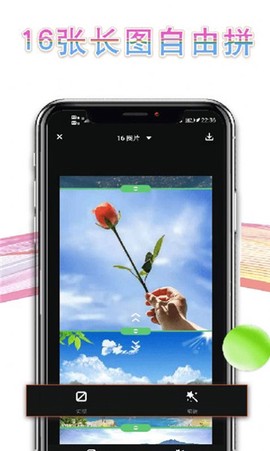秀秀拼长图[图3]