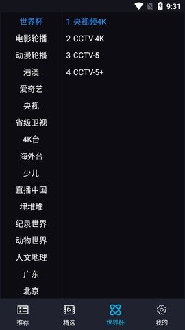 沙雕影视[图1]