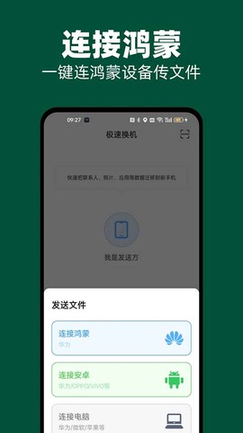 51闪传截图1