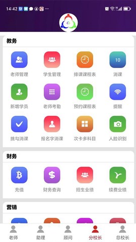 三人行助教[图1]