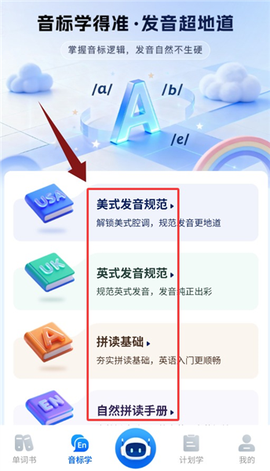 清北单词速记[图4]