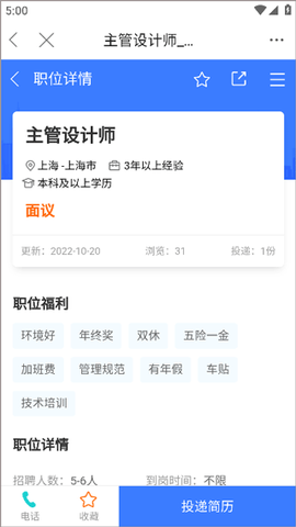 龙de船人[图4]
