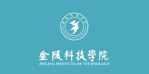 金陵科技学院[图1]