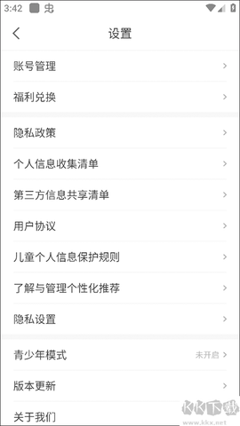 喵爪小说[图1]