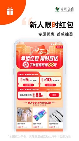 义采宝义乌小商品批发网截图1