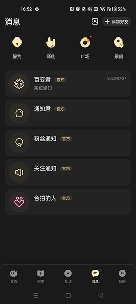 百变大侦探[图4]