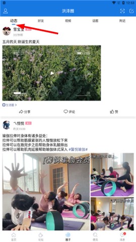 洪泽论坛[图3]