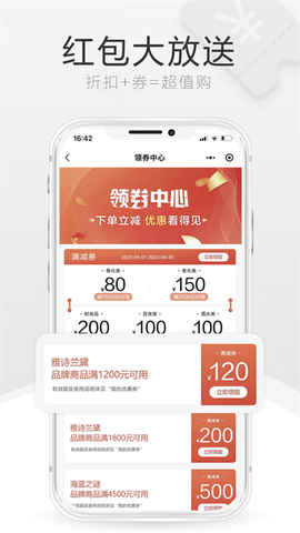 中免海南截图3