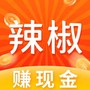 辣椒官方版