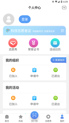 中国科技志愿[图1]