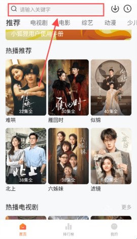 小狐狸免费最新版[图1]