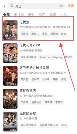 小狐狸免费最新版[图2]