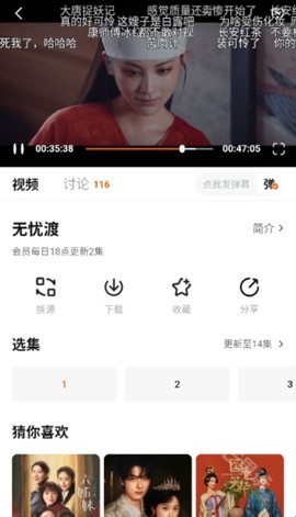小狐狸免费最新版[图3]