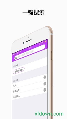 粤语屋截图1