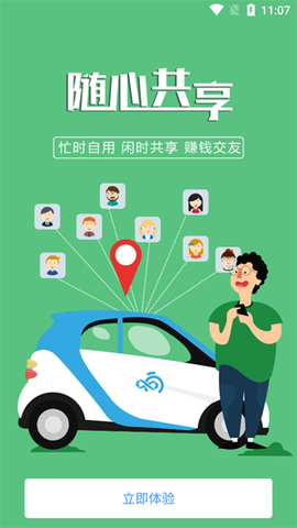 响车车[图3]
