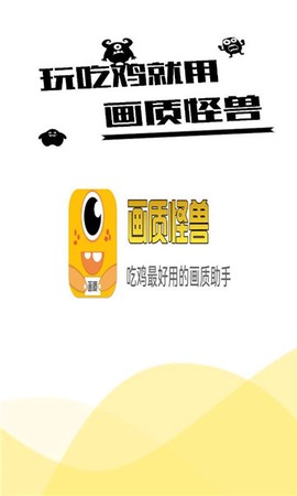 画质怪兽120帧[图2]