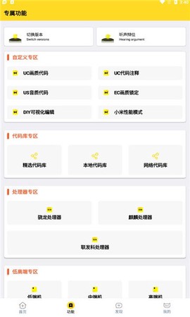 画质怪兽120帧截图1