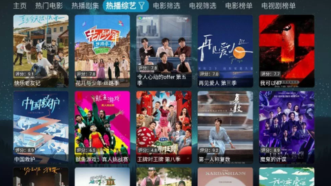 拾光影视[图1]