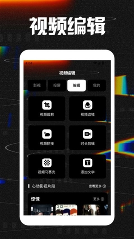 拾光影视截图1