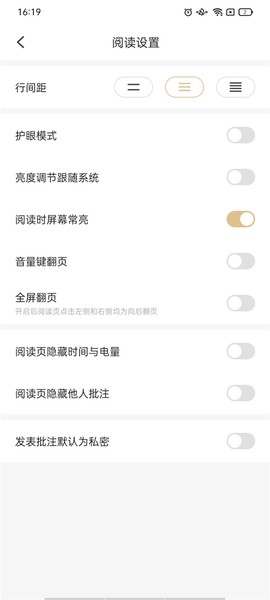 掌阅精选截图3