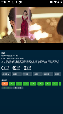 野兔视频截图2