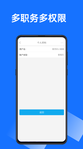 沂川商家版截图2