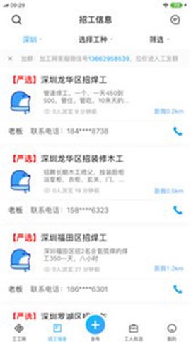 工工网[图1]