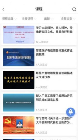 中油好客e站[图1]