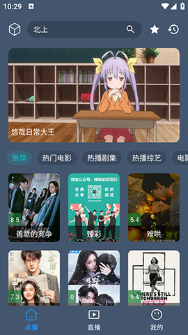 短笛盒子[图1]