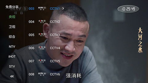 短笛盒子截图3