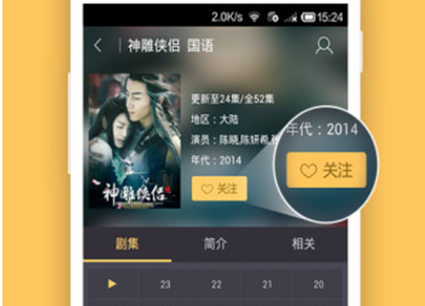 看片神器最新版[图1]