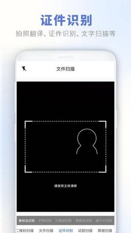 二维码工坊截图2