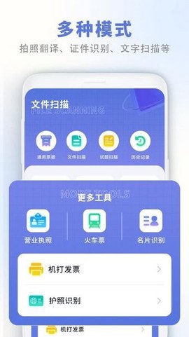 二维码工坊截图3