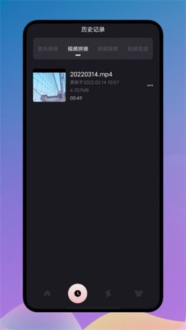 甜甜相册截图2
