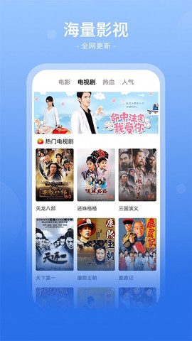 番茄影视大全下载截图3