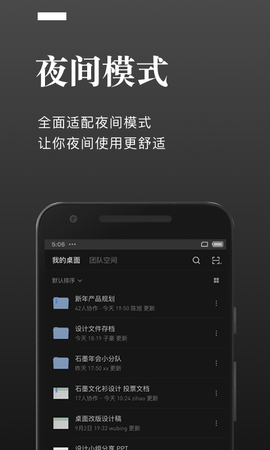 石墨文档[图1]