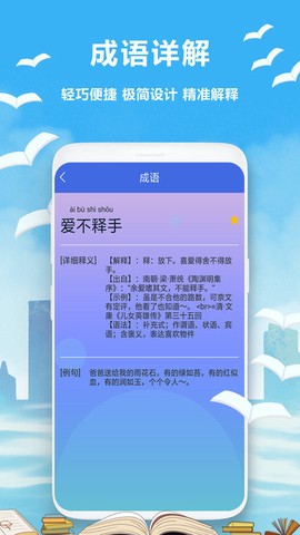 假期作业答案[图1]